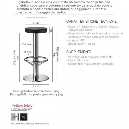 520  Metal stool frame, fixed or swivel upholstered seat